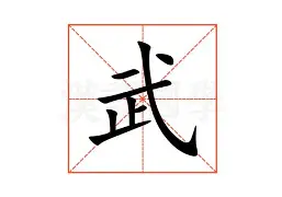 武磊我将化身NBA大细节曝光(武磊我将化身nba大细节曝光了吗) 武磊我将化身NBA大细节曝光(武磊我将化身nba大细节曝光了吗)